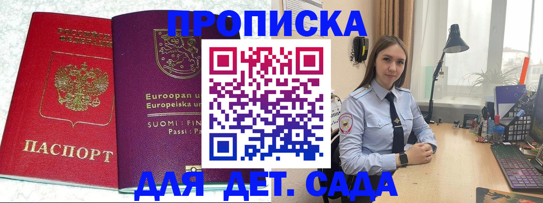 форма 3 в Заинске