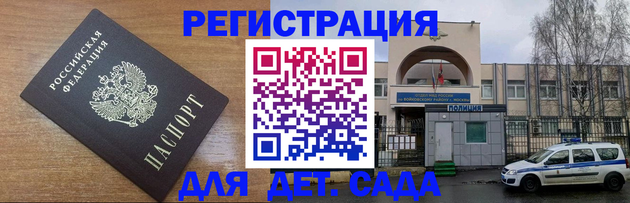 пропишу в квартире в Заинске